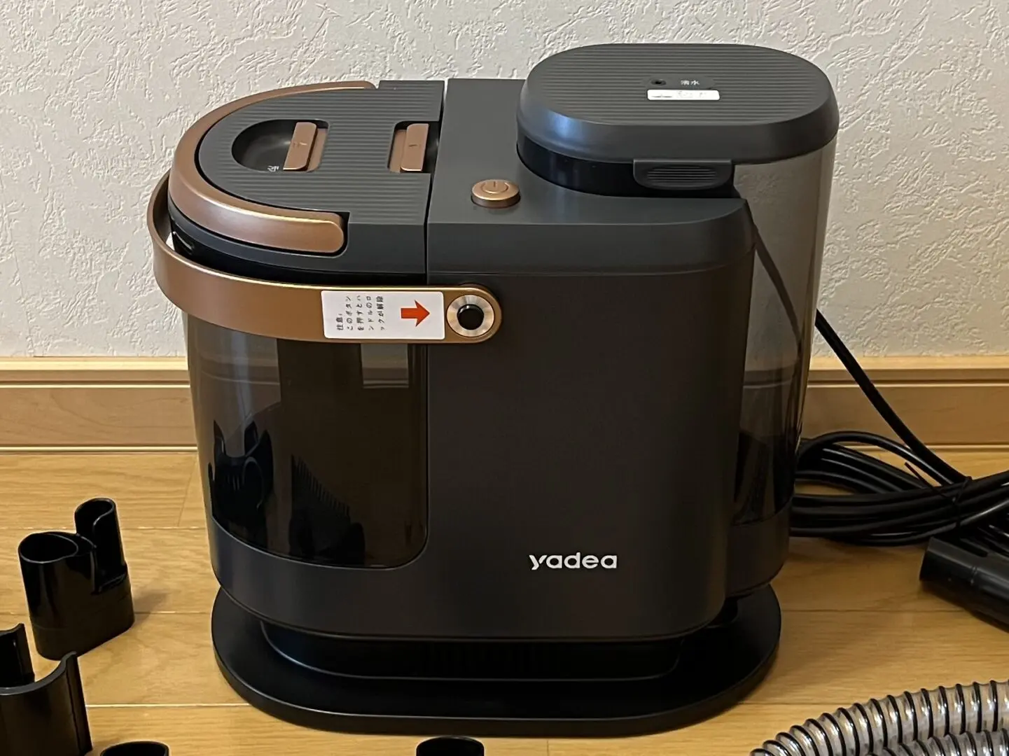 Yadea R3 カーペットクリーナー　注意点あり Yadea R3 カーペットクリーナー 注意点あり Amazon.co.jp: 2024